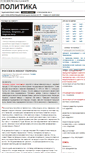 Mobile Screenshot of politika-magazine.ru
